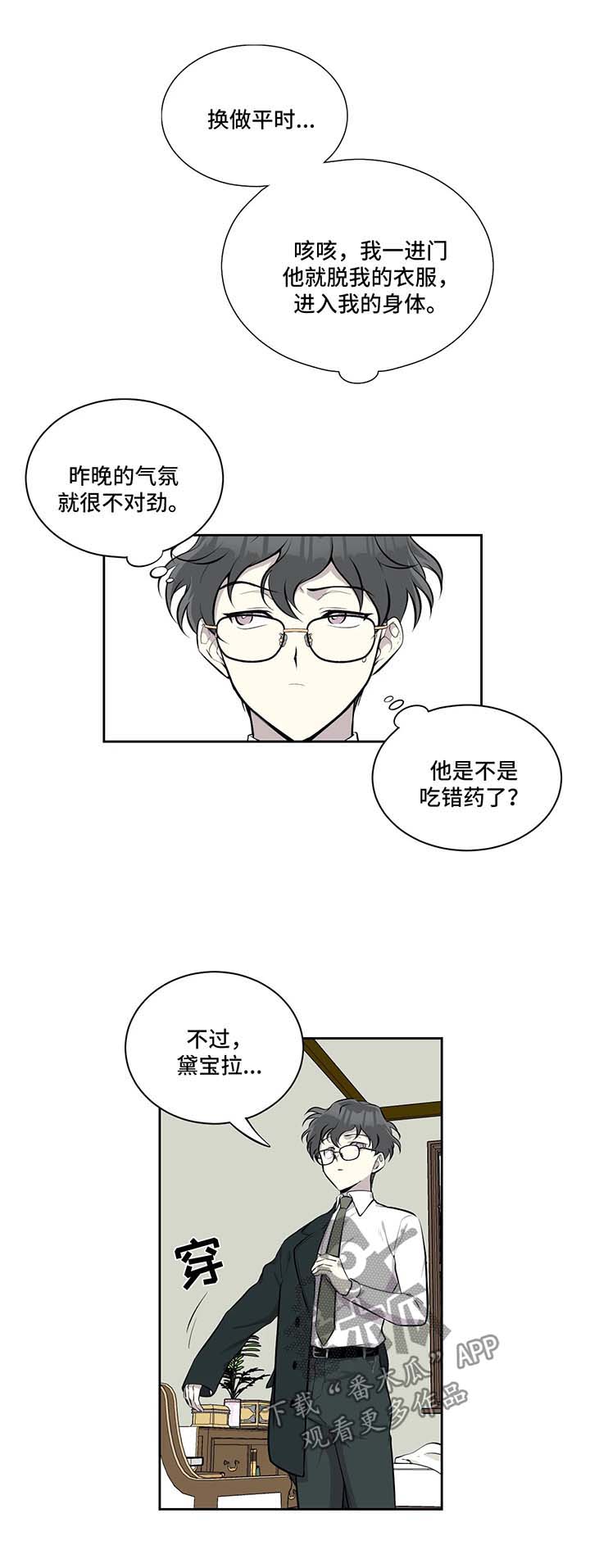 第33章：洗澡2
