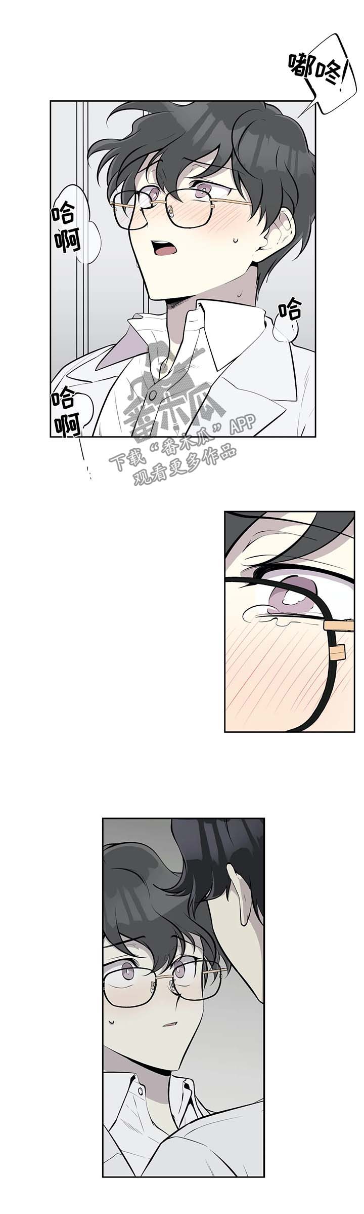 第39章：心动0
