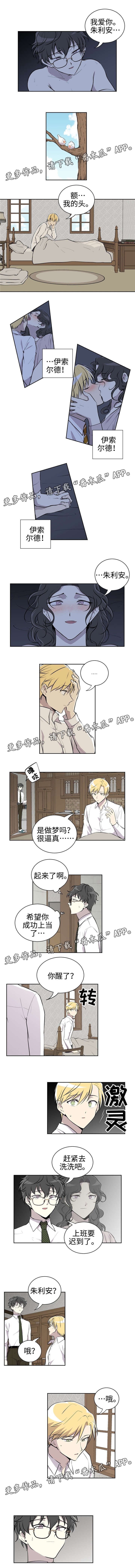 第10章：秘密1