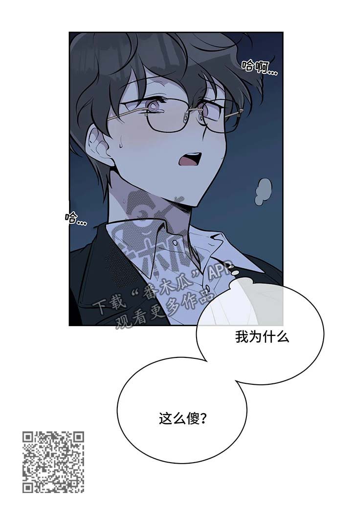 第41章：拒绝7