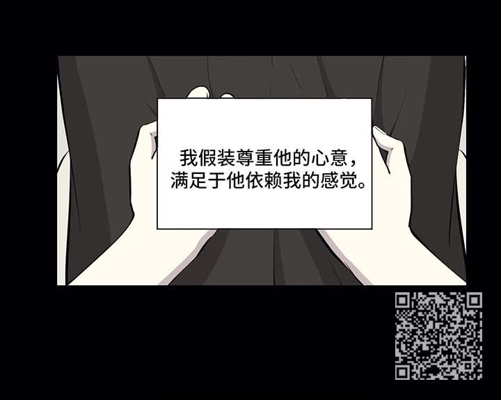 第82章：很傻的小家伙7