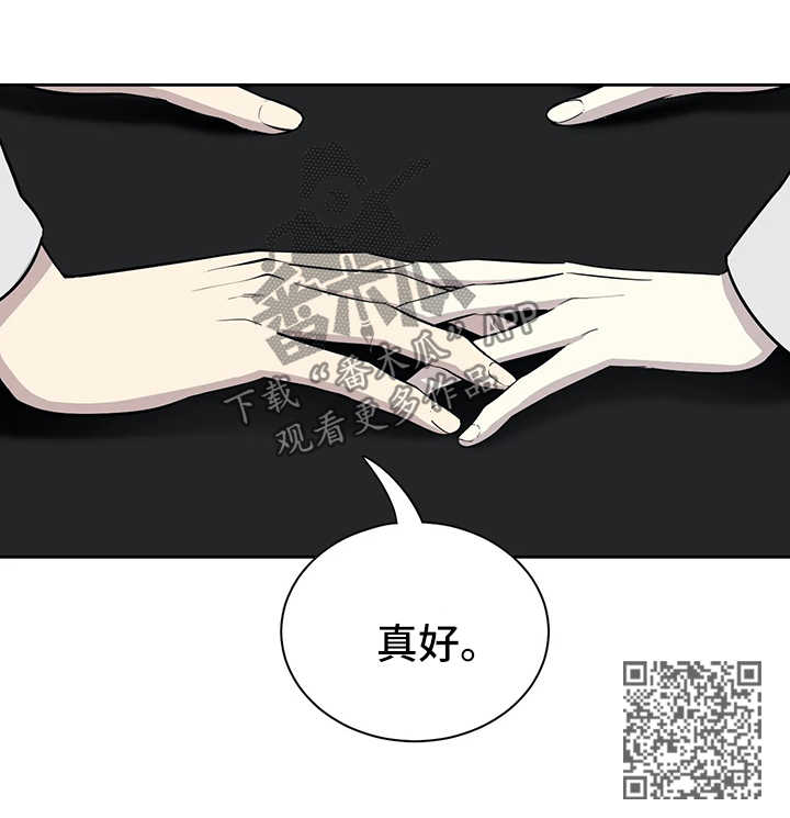 第69章：你不对劲9