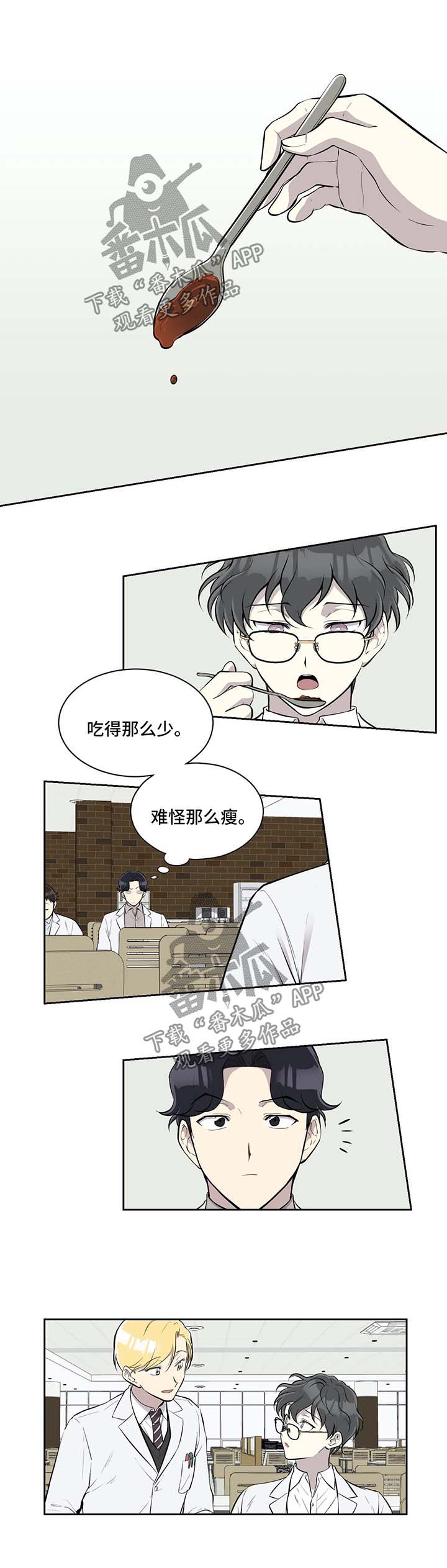 第36章：疑惑5