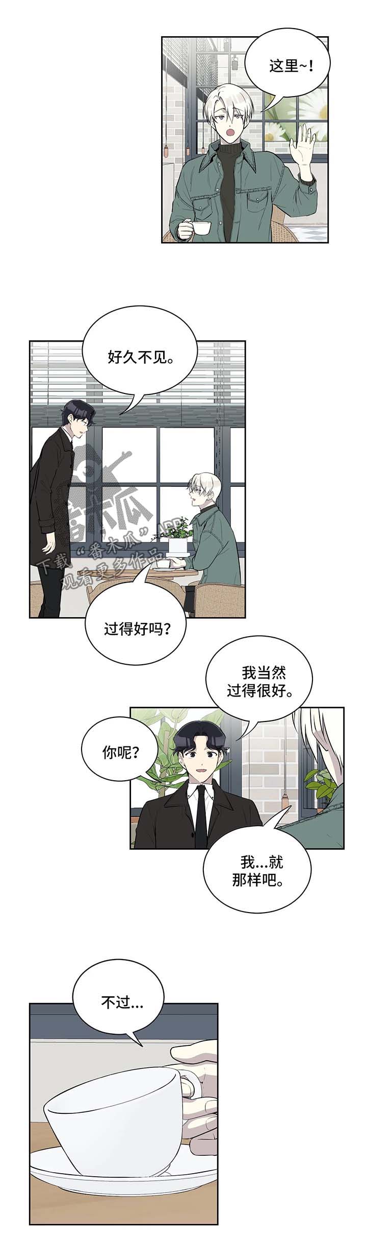 第80章：请教约会1