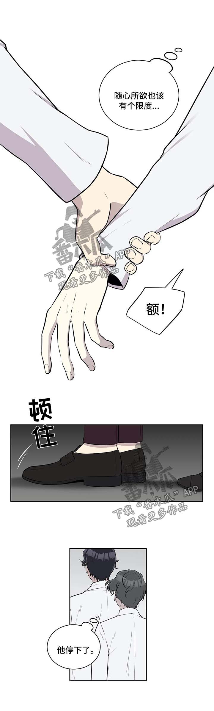 第37章：跟我来5