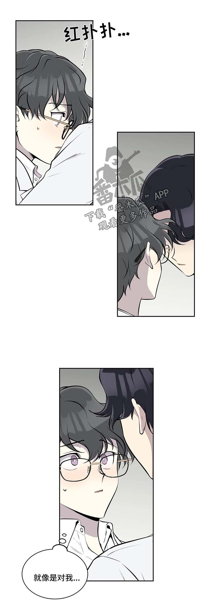 第38章：害羞2