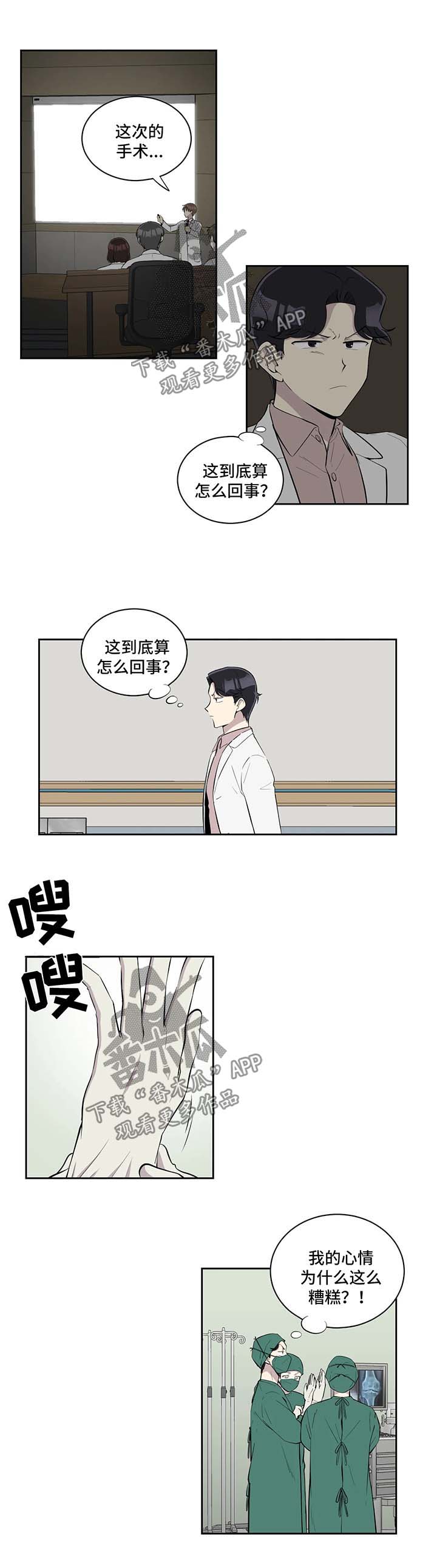 第89章：想念0
