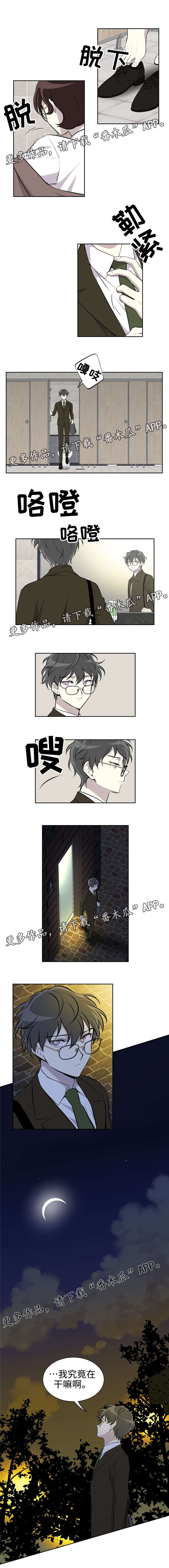 第17章：妥协5