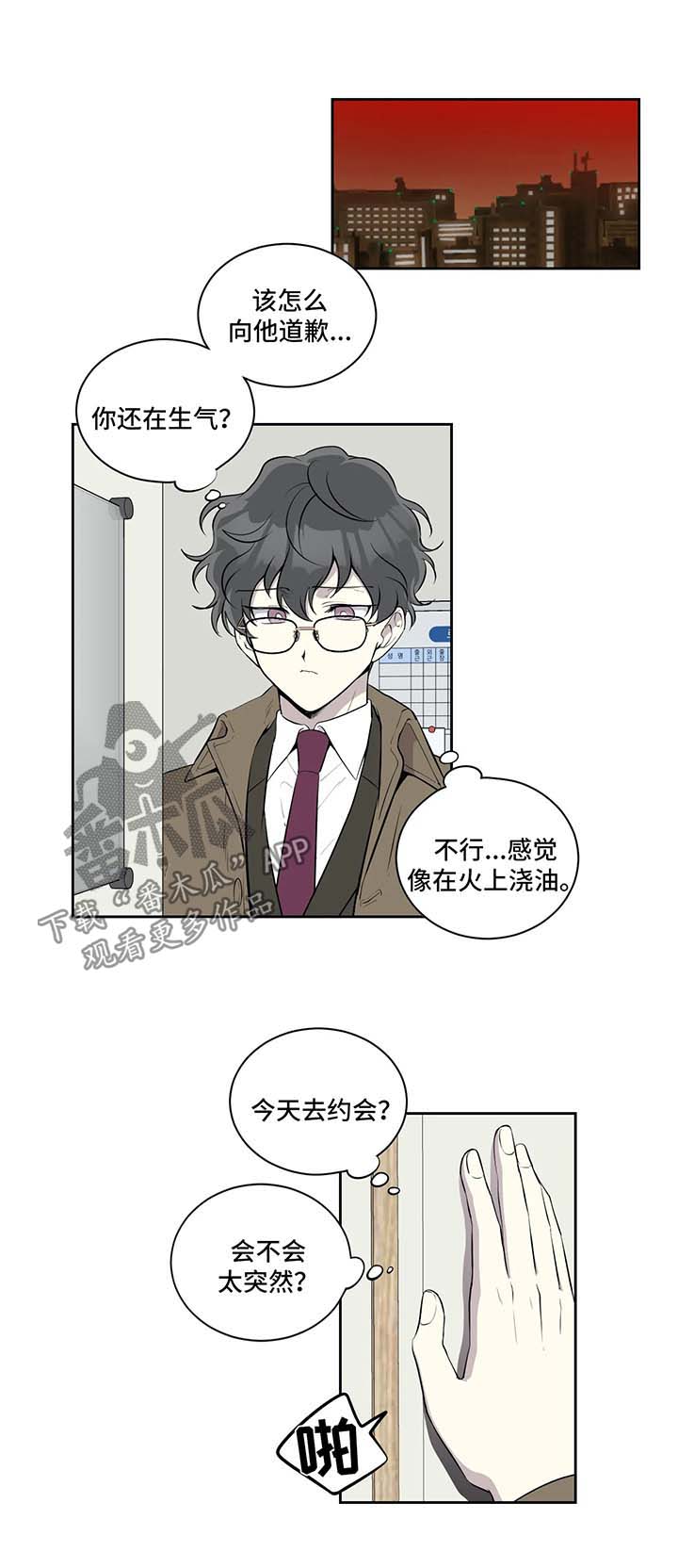 第62章：失忆6