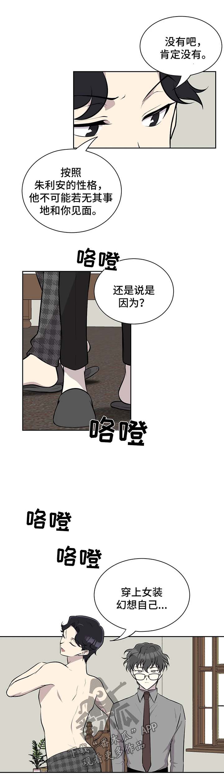 第27章：好奇1