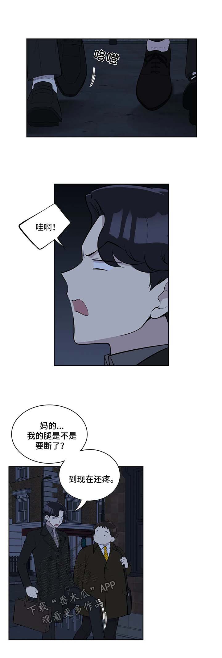 第64章：自食其果0