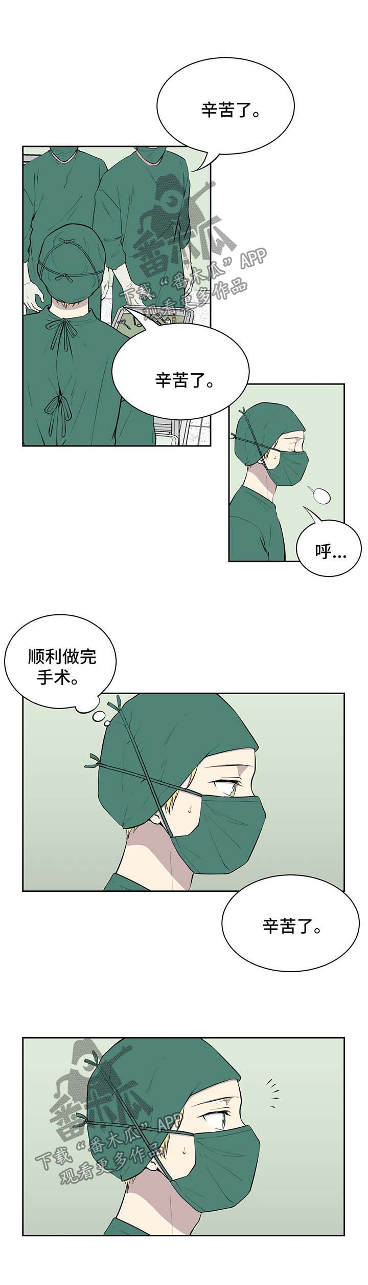 第76章：不装糊涂了0