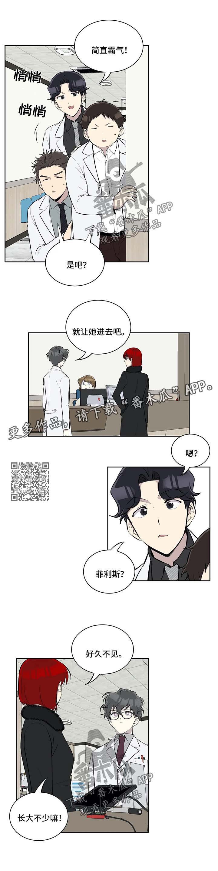第52章：探病3