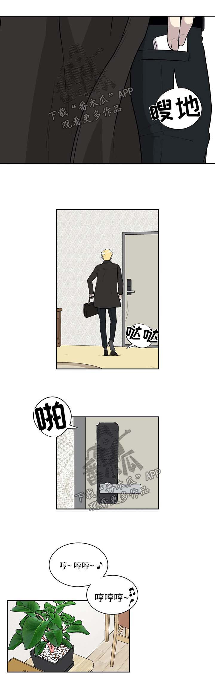 第75章：酒醒4