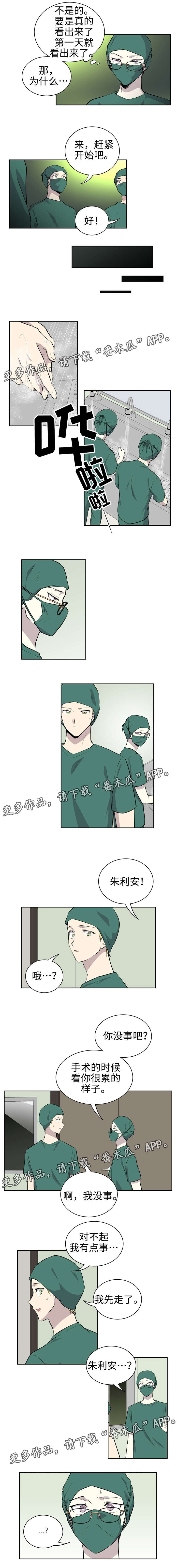 第19章：失误1