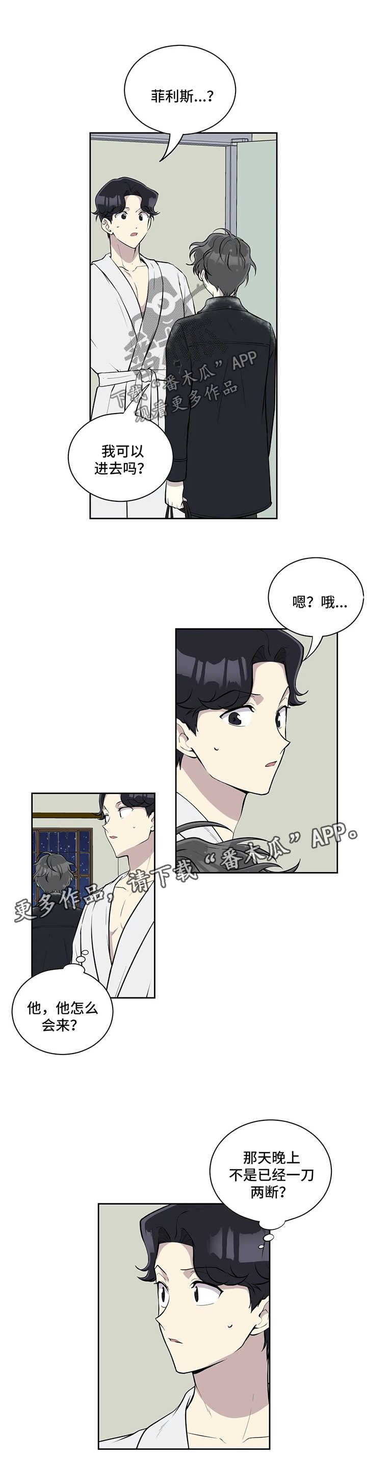 第49章：请抱我0
