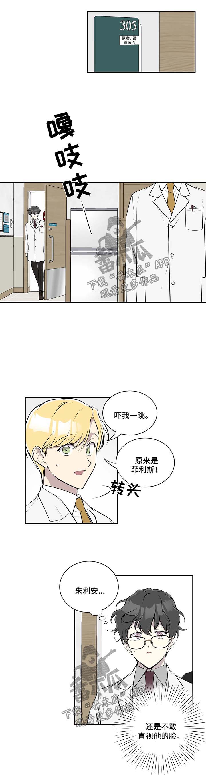 第52章：探病5