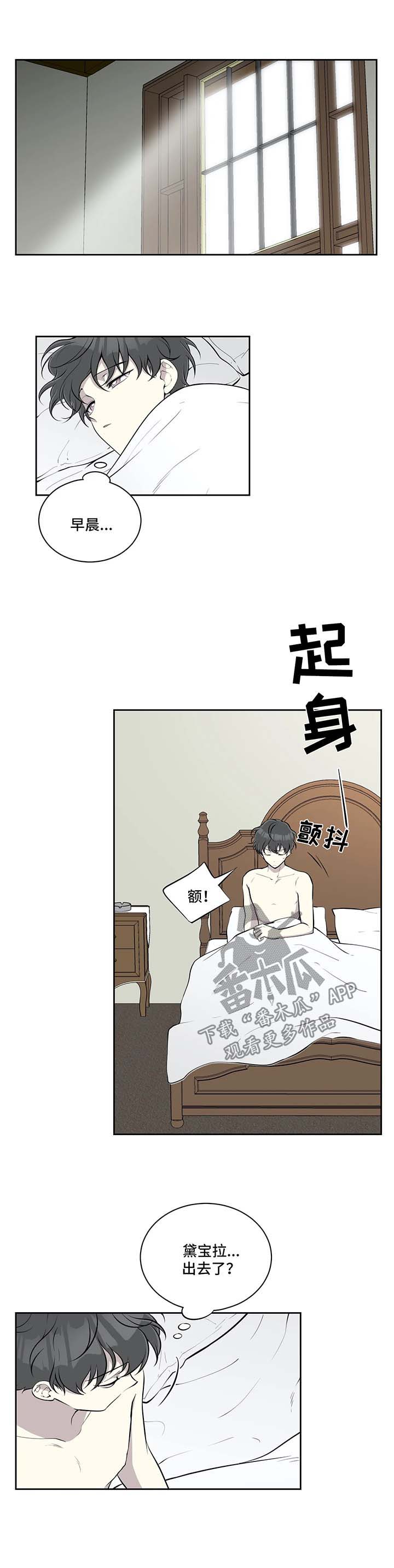 第51章：温暖0