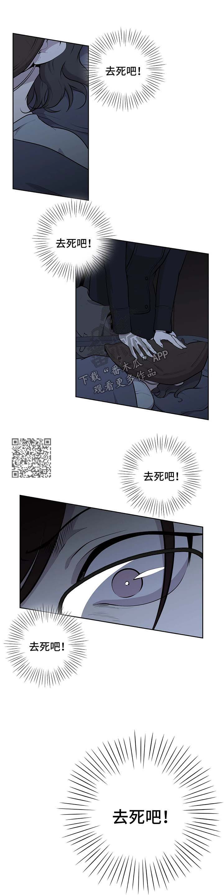 第24章：暗杀4