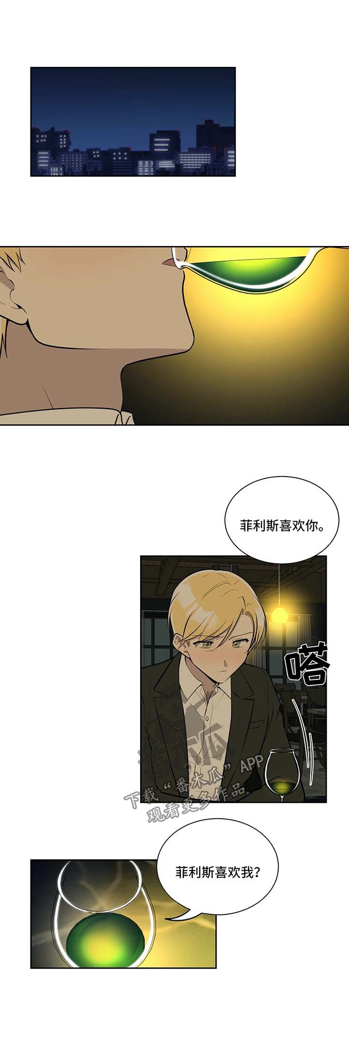 第73章：与我无关8