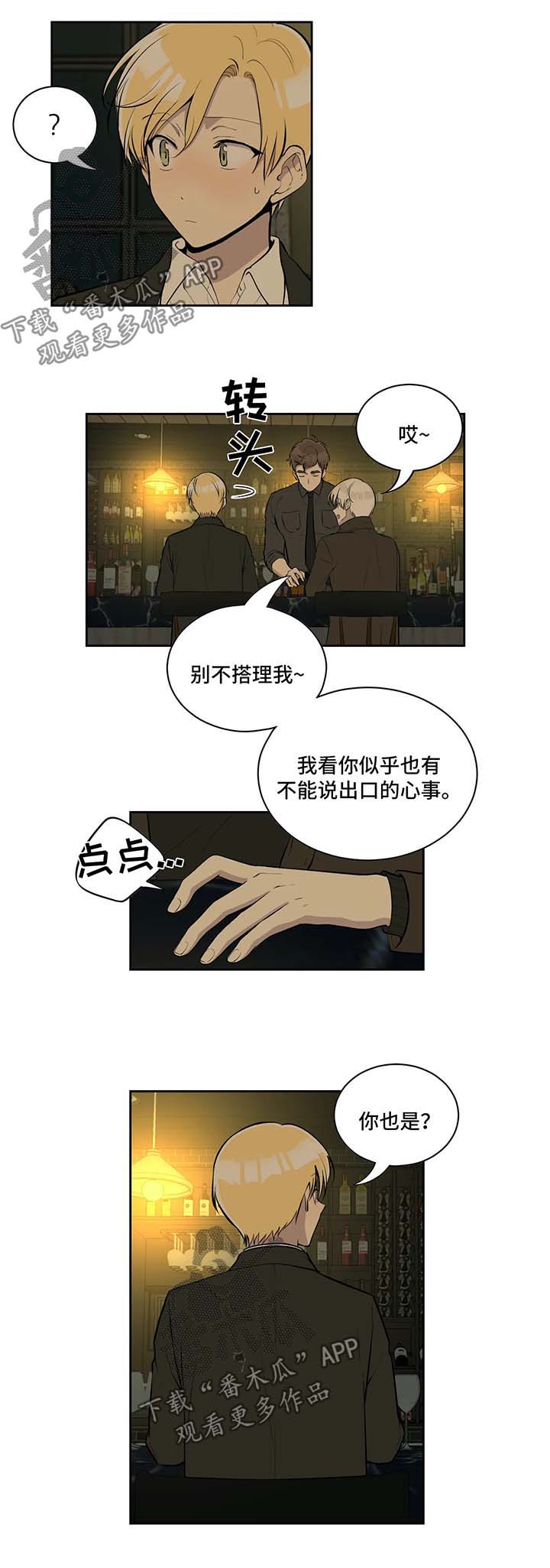 第74章：买醉1