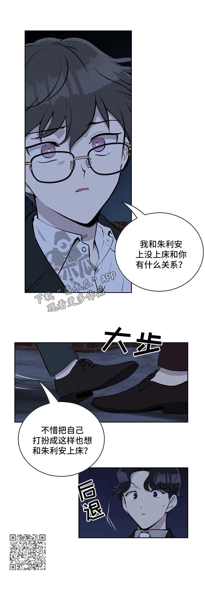 第45章：随便你3