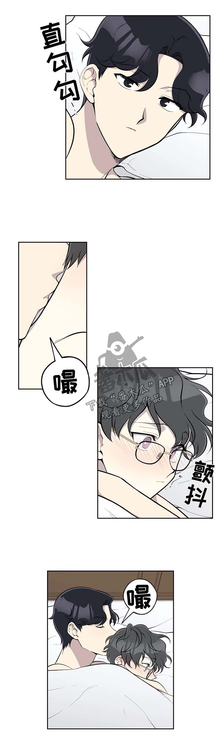 第54章：混乱的家庭2