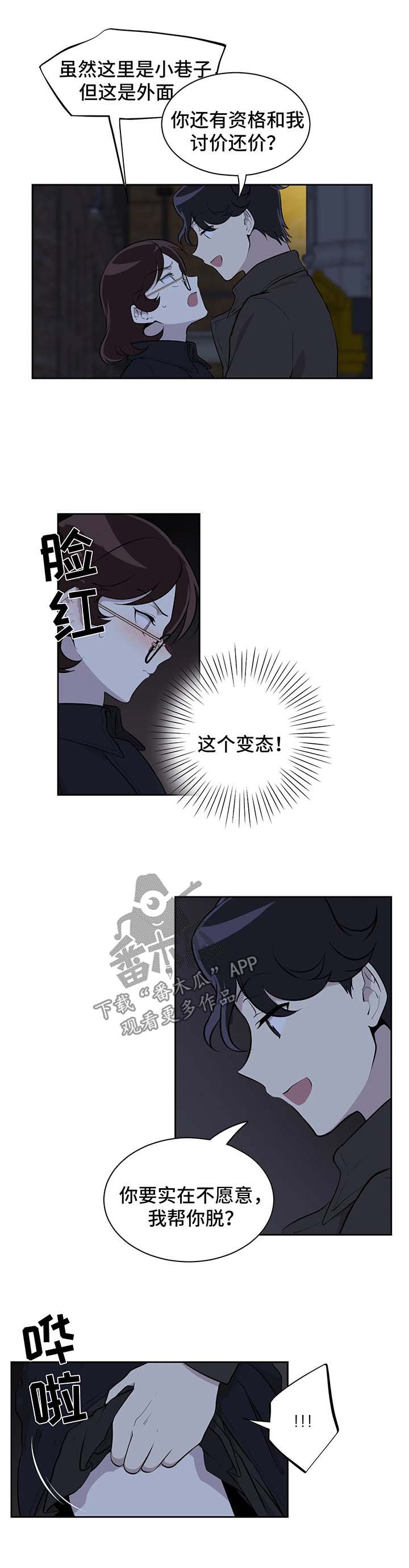 第25章：条件4