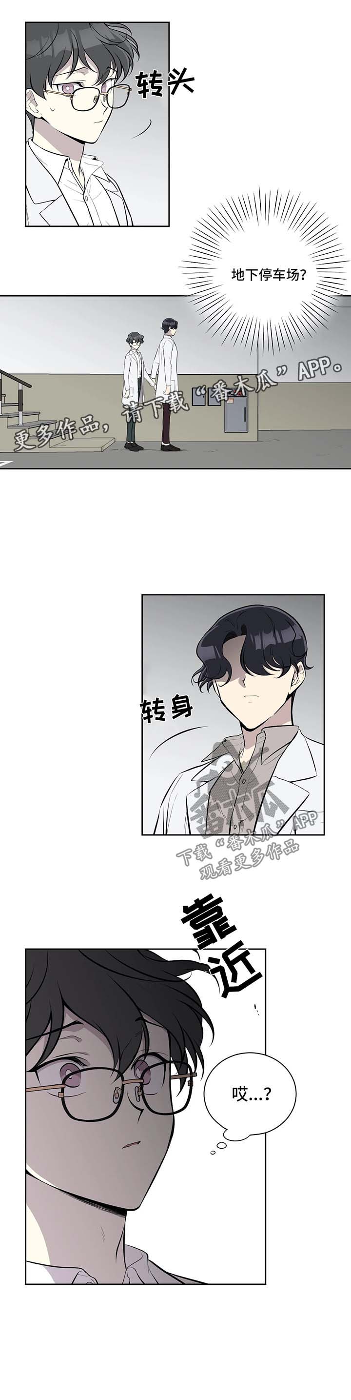 第37章：跟我来6