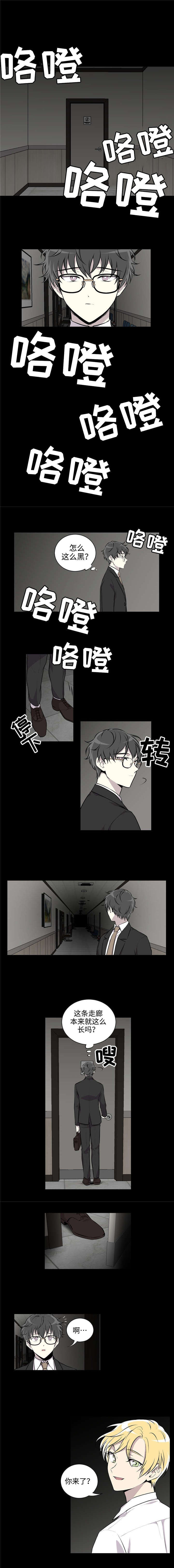 第3章：梦0