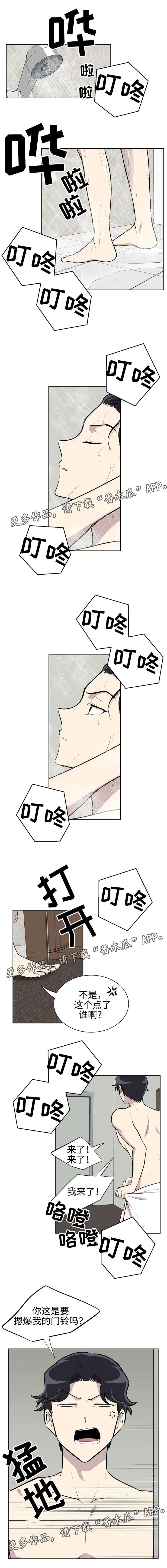 第16章：来客0