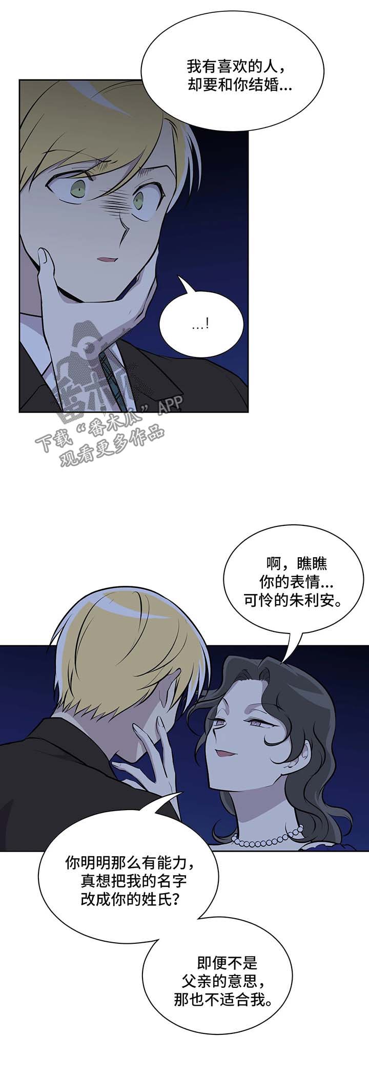 第23章：下定决心1