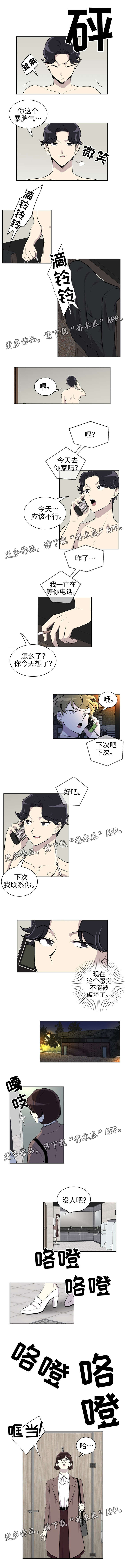 第17章：妥协4