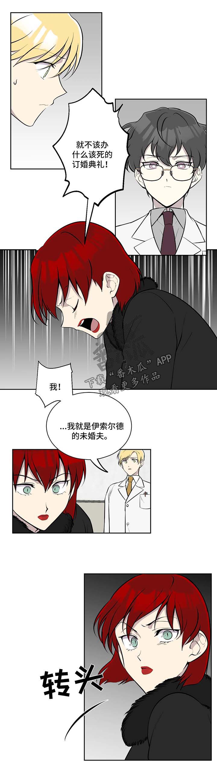 第53章：质问6