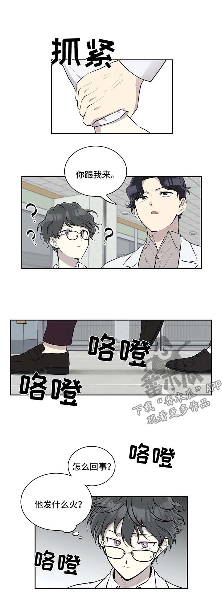 第37章：跟我来4