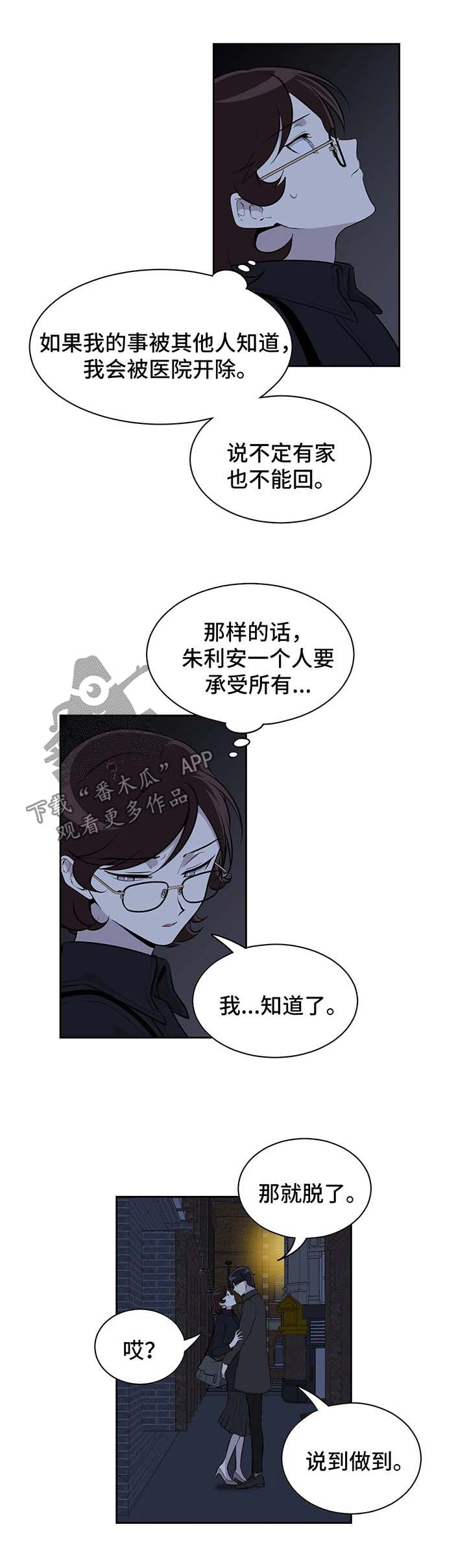 第25章：条件3