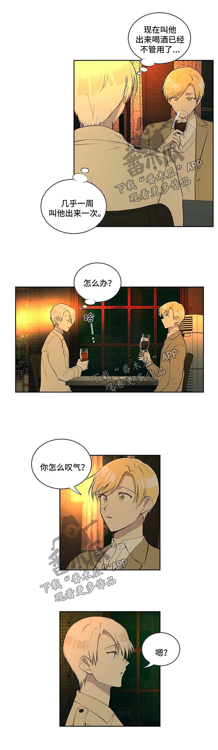 第85章：差不多收手4