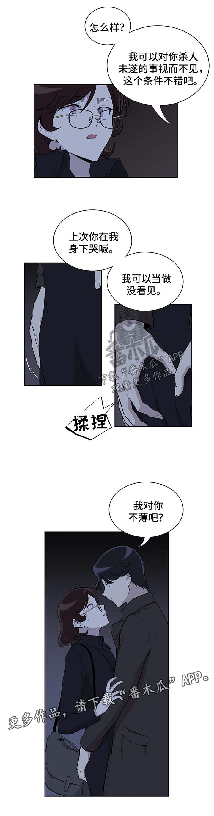 第25章：条件2