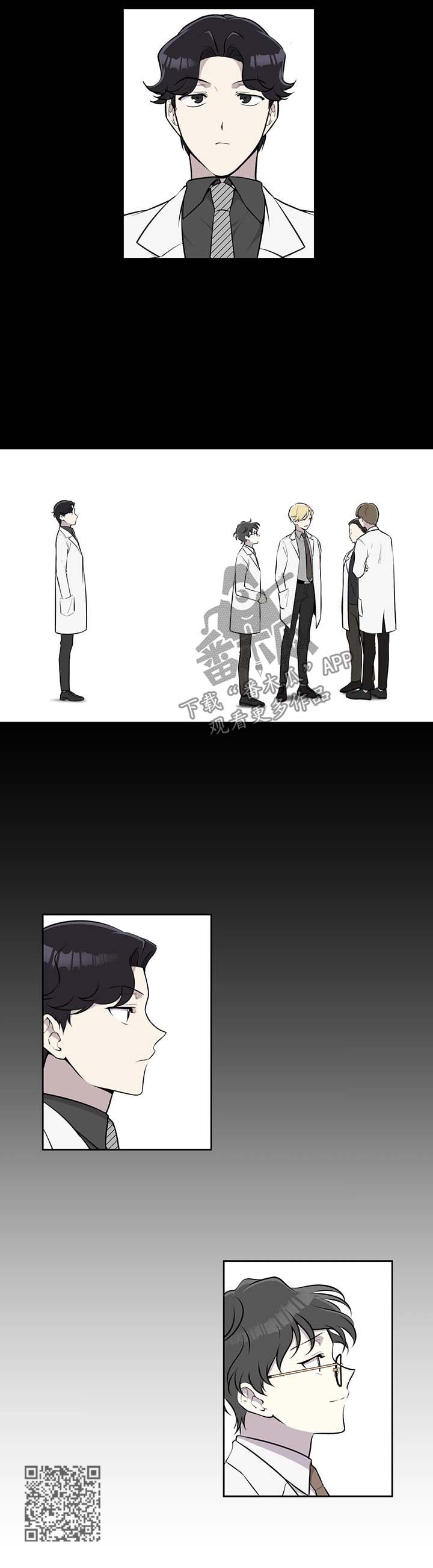 第26章：职场骚扰9