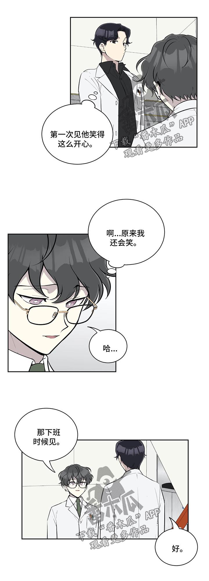 第58章：做客3