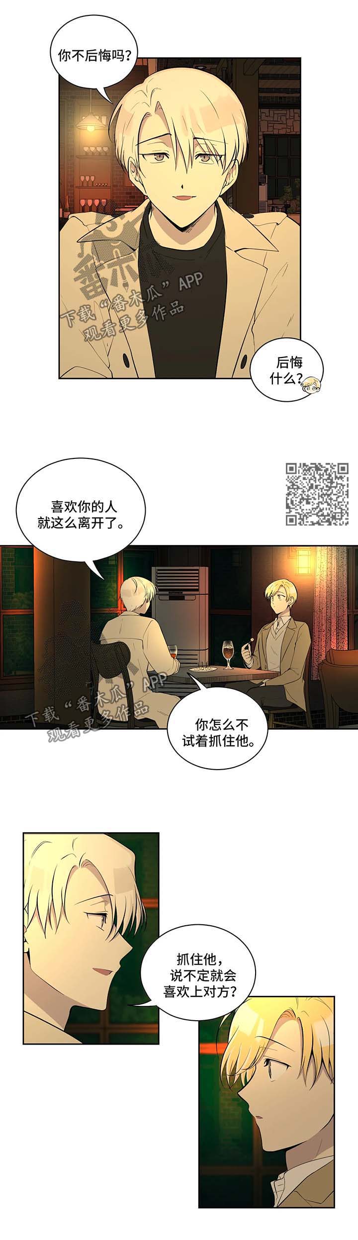 第86章：做不到3