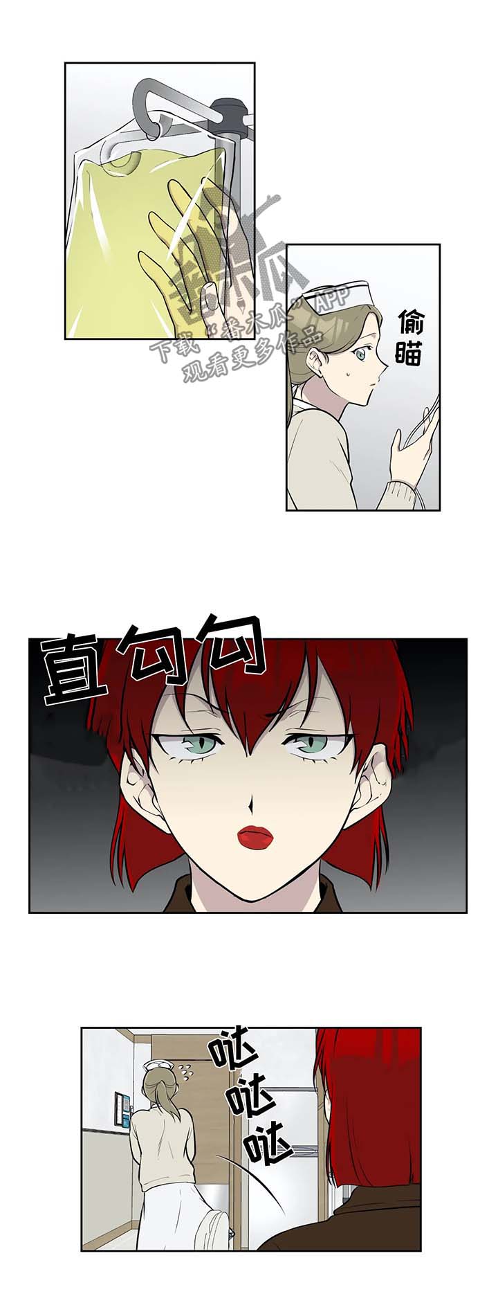 第56章：伊索尔德的爱人0