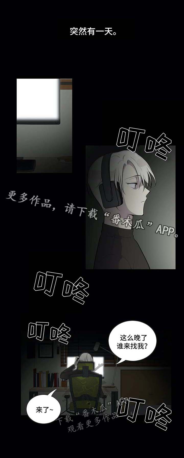 第83章：报复0