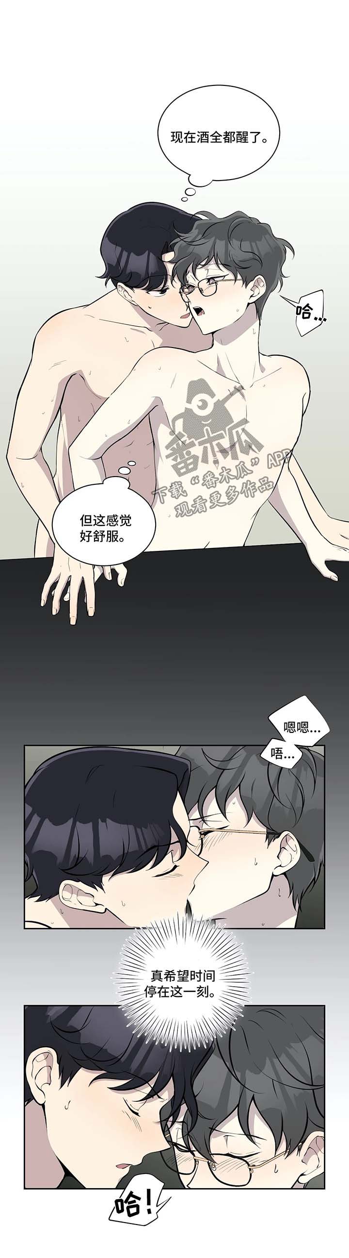 第70章：不再管1