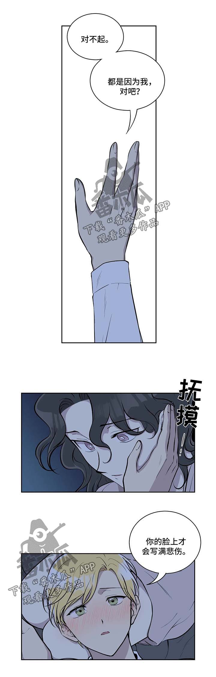 第42章：安慰7