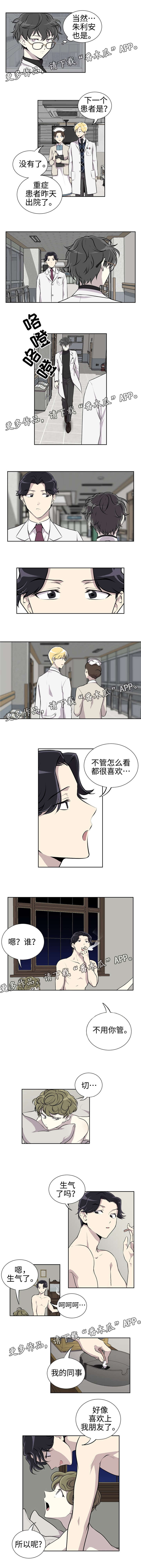 第7章：眼镜1