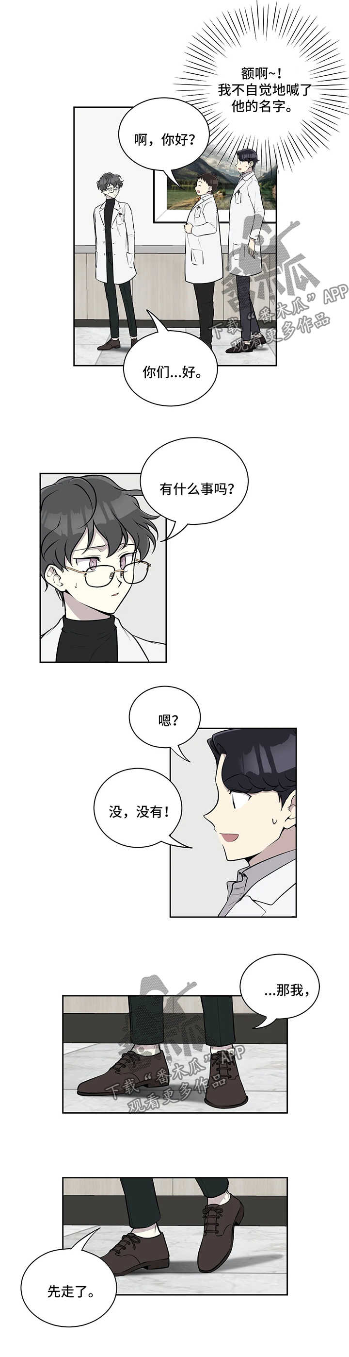 第47章：冷漠1