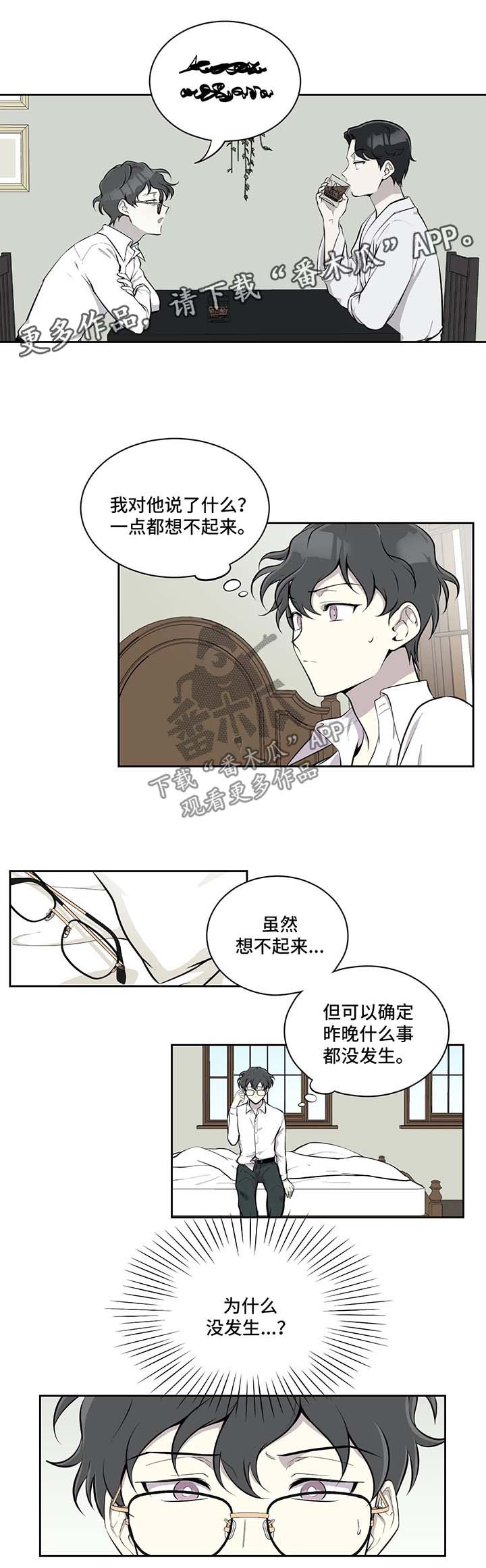 第33章：洗澡1