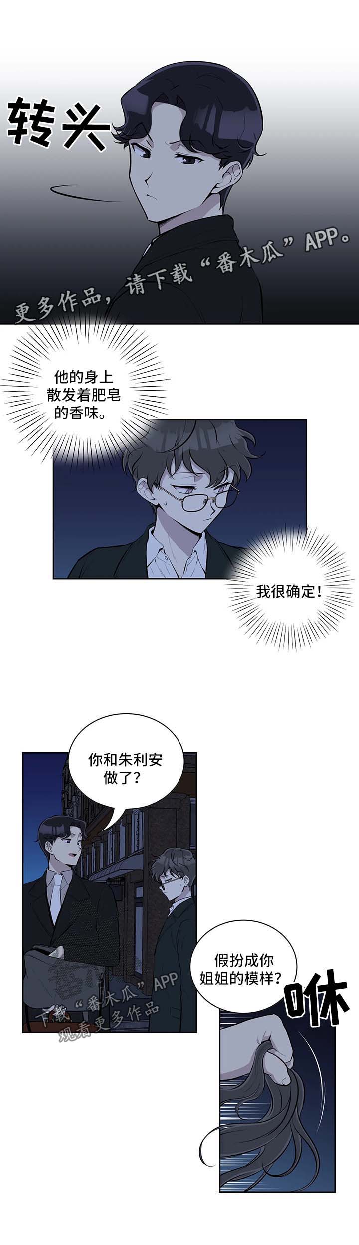 第45章：随便你0
