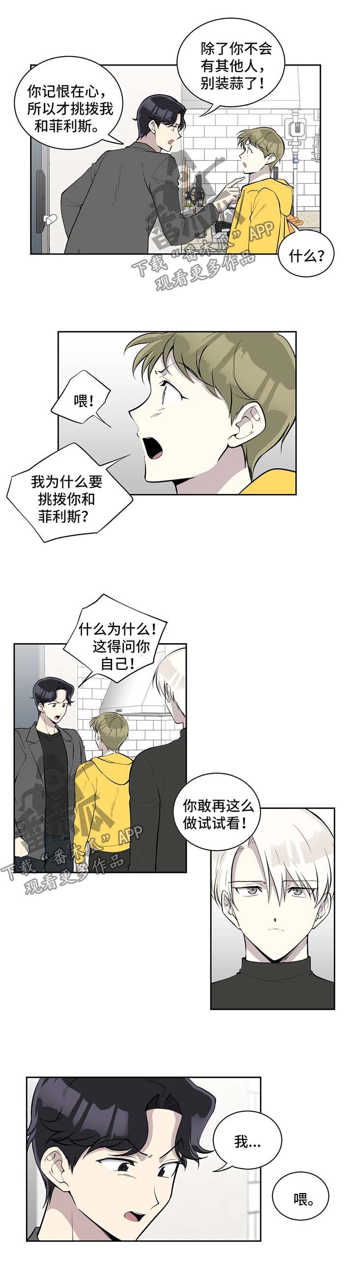 第93章：质问5